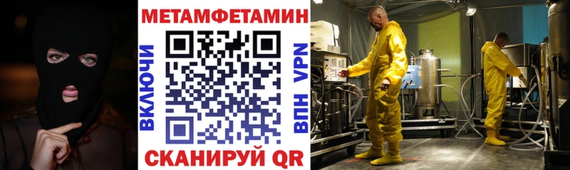 АМФ Premium  Новоржев 