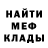 МЕФ мука Kureiji Satsujinsha