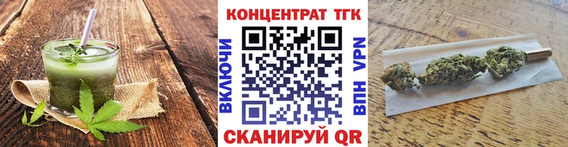 Cannafood конопля  Новоржев 