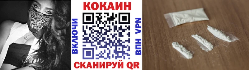 сайты даркнета телеграм  Новоржев  КОКАИН Перу 