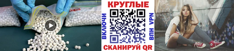 ЭКСТАЗИ ешки  ссылка на мегу как войти  Новоржев 