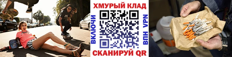 Героин белый  как найти наркотики  Новоржев 