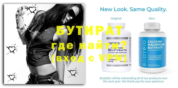 дживик Бугульма
