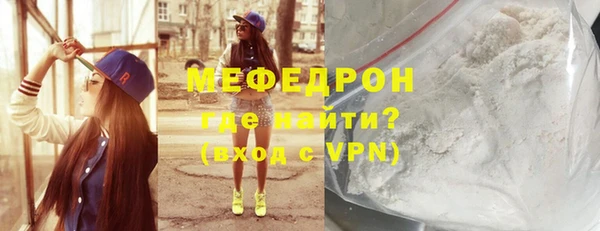 а пвп мука Бронницы