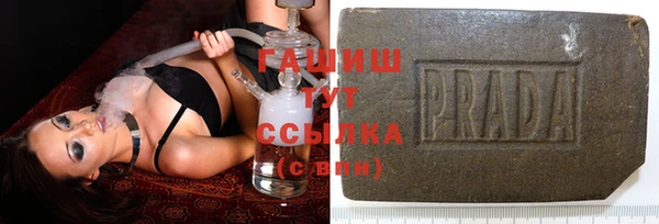 соль ск Бородино