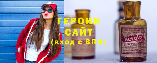 соль ск Бородино