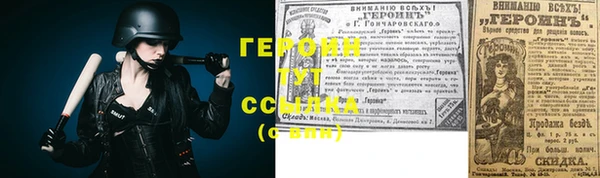 дживик Бугульма