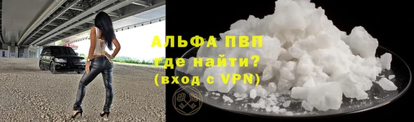 соль ск Бородино