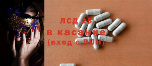 а пвп мука Бронницы