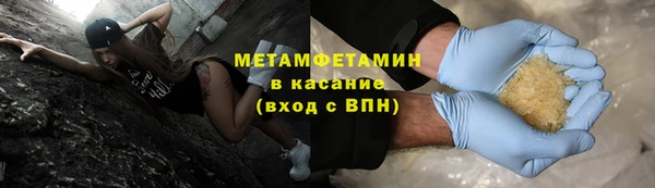 а пвп мука Бронницы