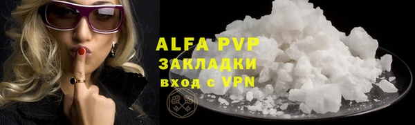 а пвп мука Бронницы