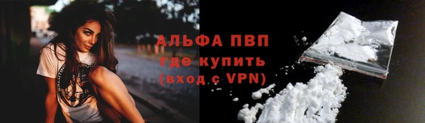 дживик Бугульма