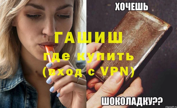 соль ск Бородино