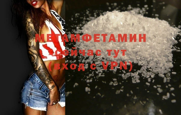 дживик Бугульма