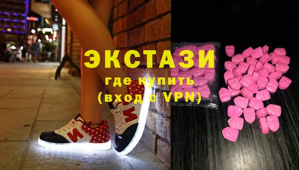 соль ск Бородино