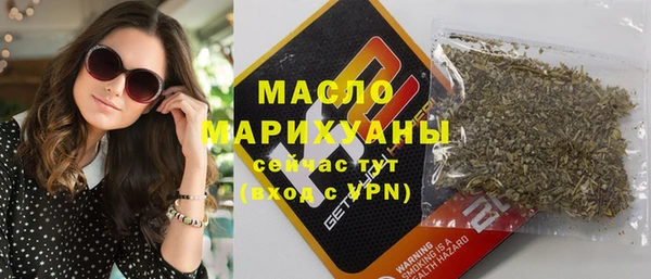 а пвп мука Бронницы