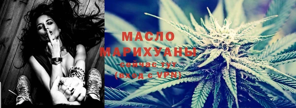 а пвп мука Бронницы