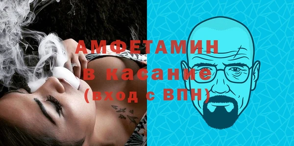 соль ск Бородино