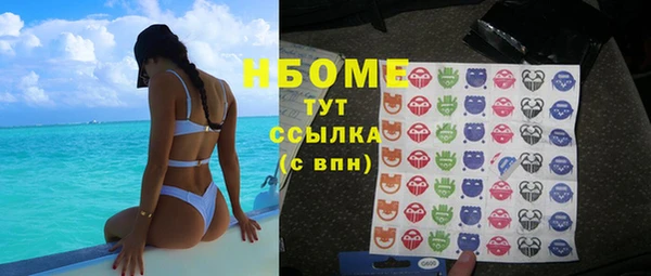 дживик Бугульма