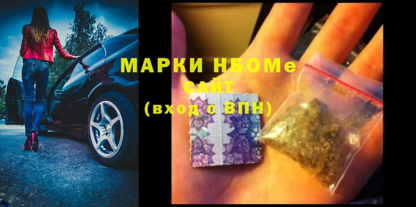 а пвп мука Бронницы