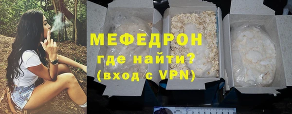 дживик Бугульма