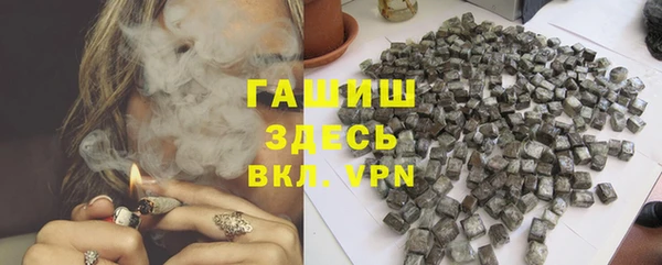 соль ск Бородино