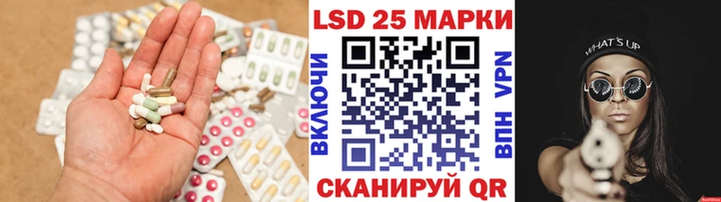 Лсд 25 экстази ecstasy  blacksprut ТОР  Новоржев 