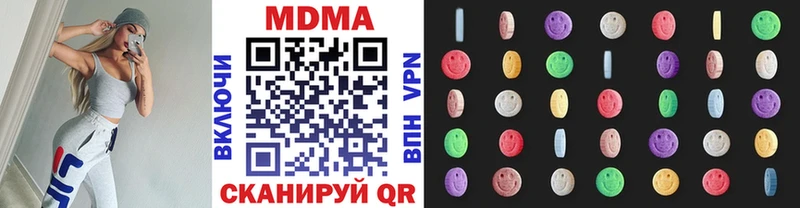 МДМА VHQ  Новоржев 