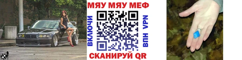МЯУ-МЯУ мука  Новоржев 