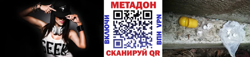 где купить наркоту  Новоржев  Метадон кристалл 