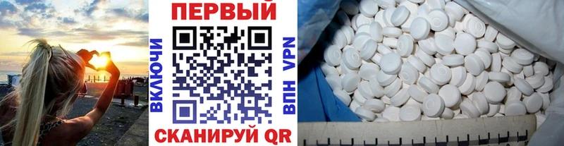 Метамфетамин Methamphetamine  Новоржев 