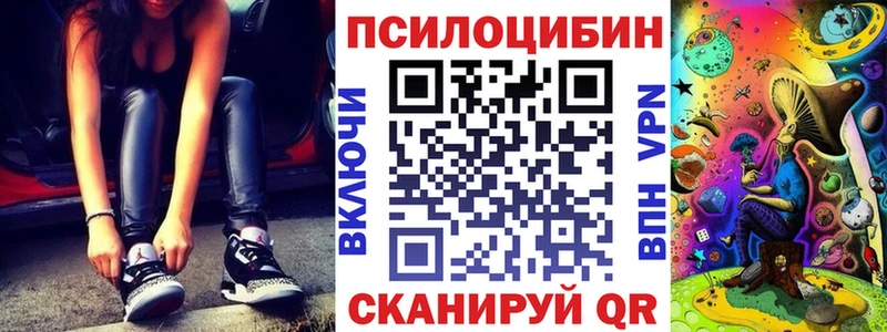 Галлюциногенные грибы мухоморы  что такое   Новоржев 